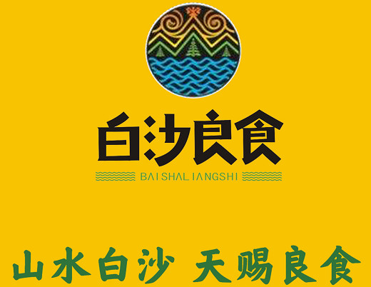 “两山”转化路径先行先试推进“点绿成金”实践创新4.jpg “两山”转化路径先行先试推进“点绿成金”实践创新4.jpg