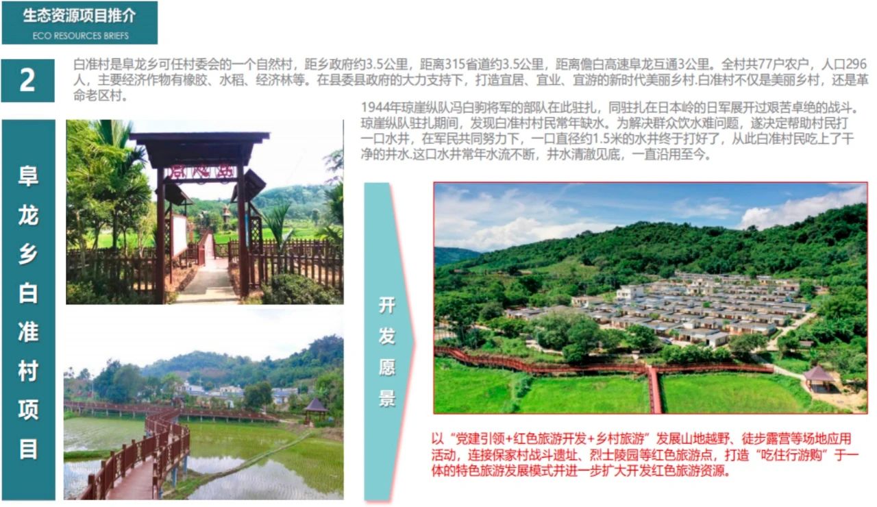 微信图片_20230103071219.jpg 微信图片_20230103071219.jpg