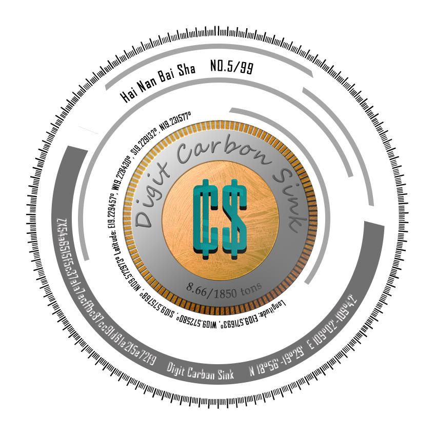 数字碳汇1.jpg